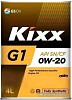 Моторное масло Kixx G1 0W-20 4л