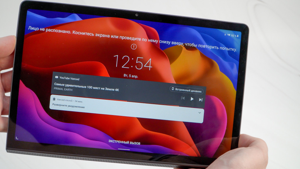 Обзор на планшет Lenovo Yoga Tab 11