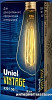 Лампа накаливания Uniel IL-V-ST64 E27 60 Вт [UL-00000482]