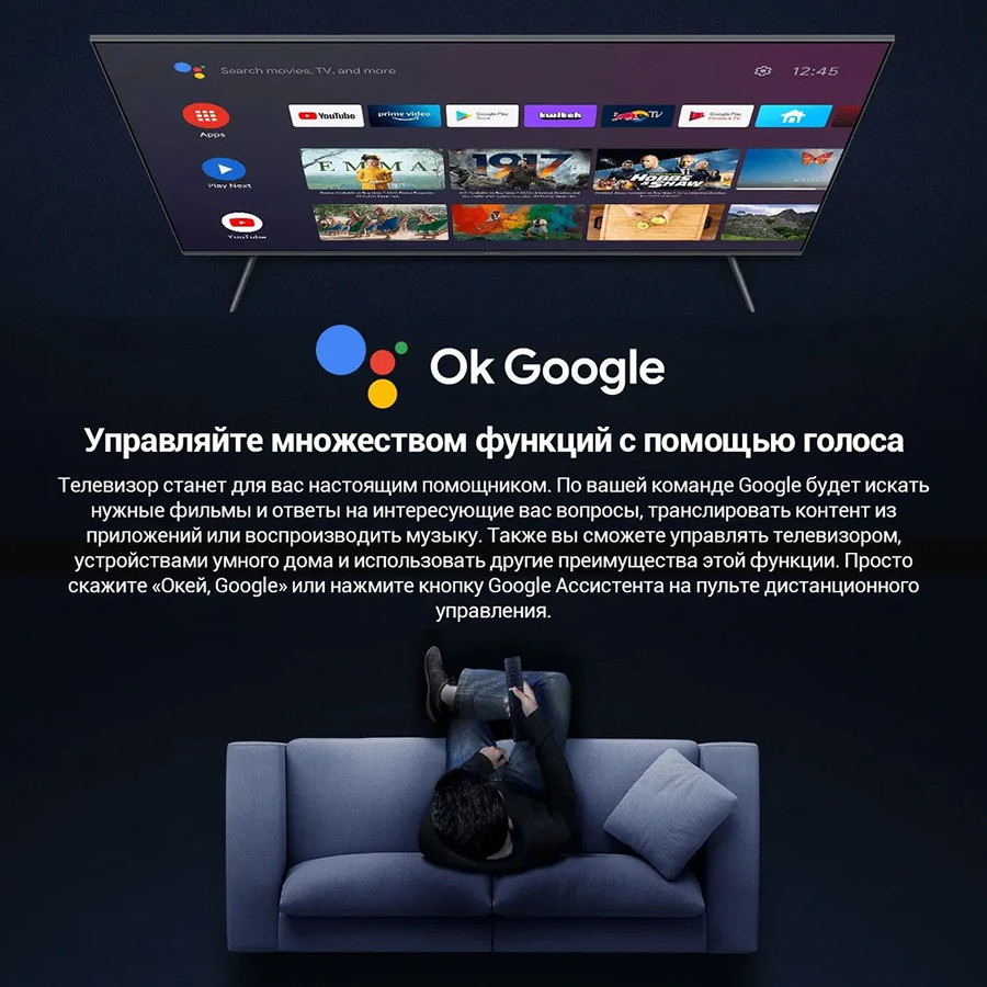 Телевизор Xiaomi TV Q2 50