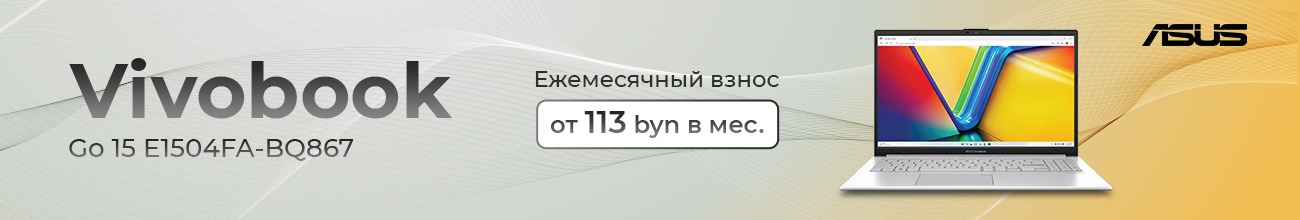 Ноутбуки с экраном IPS