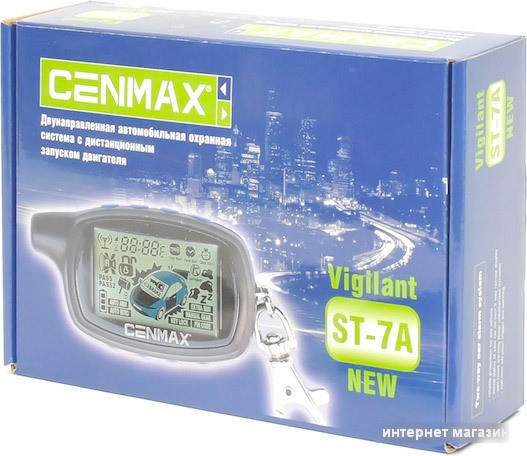 Автосигнализация Cenmax Vigilant ST-7A NEW