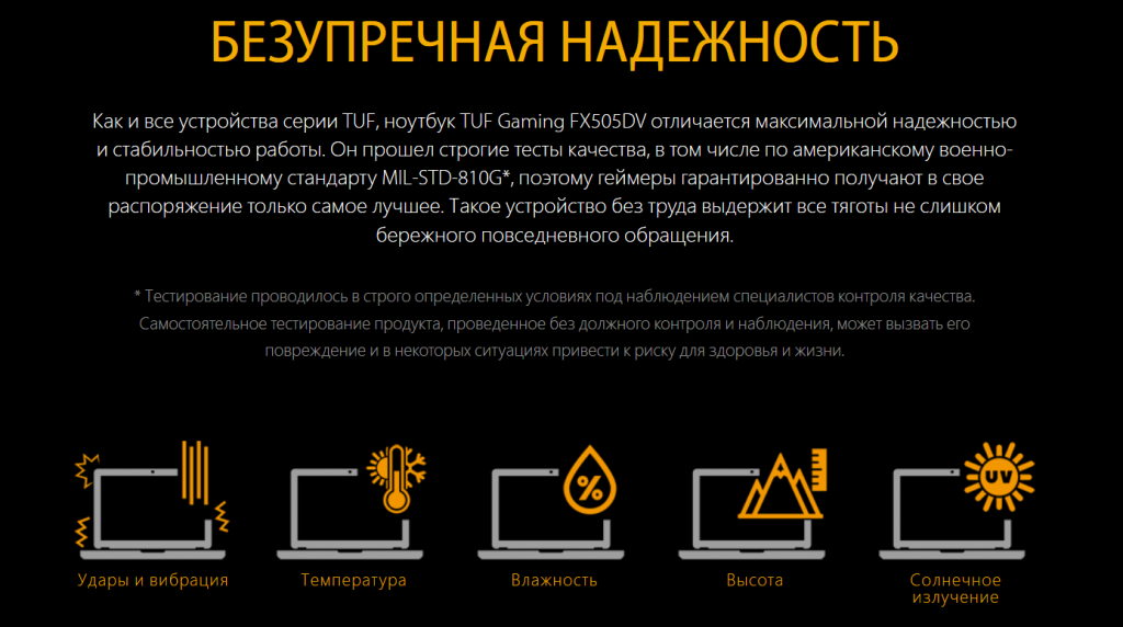 Обзор игрового ноутбука ASUS TUF Gaming FX505DV-HN279
