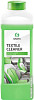 Grass Чистящее средство Textile cleaner 1 л 112110