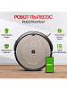 Робот-пылесос iRobot Roomba i1