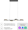 Подвесная люстра Yeelight Arowana Chandelier C2103 YLDL031 (4 плафона)