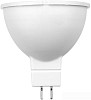 Светодиодная лампа Rexant GU5.3 9.5 Вт 4000 К 604-052