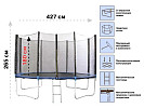 Батут Arizone 427 см 80-140400