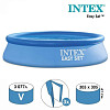 Надувной бассейн Intex Easy Set 28116 (305х61)