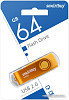 USB Flash SmartBuy Twist 64GB (желтый)