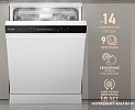 Отдельностоящая посудомоечная машина Weissgauff DW 6038 Inverter Touch