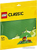 Конструктор LEGO Classic 11023 Зеленая базовая пластина