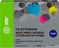 Картридж CACTUS CS-EPT04B440 (аналог Epson EPT04B440)