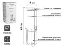 Держатель для туалетной бумаги Perfecto Linea 35-230002