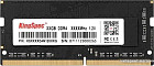 Оперативная память KingSpec 4ГБ DDR4 SODIMM 3200 МГц KS3200D4N12004G