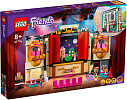 Конструктор LEGO Friends 41714 Театральная школа Андреа