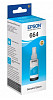 Чернила Epson C13T66424A