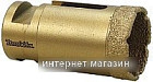 Коронка Makita D-44557