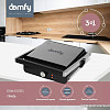 Электрогриль Domfy DSM-EG301