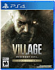 Resident Evil Village. Gold Edition для PlayStation 4