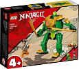 Конструктор LEGO Ninjago 71757 Робот-ниндзя Ллойда