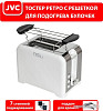 Тостер JVC JK-TS722