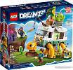 Конструктор LEGO DREAMZzz 71456 Фургон-черепаха миссис Кастильо